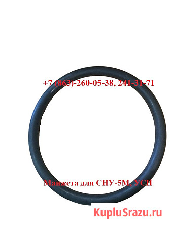 Устройство нижнего слива СНУ-5М, УСН Ростов-на-Дону - изображение 3