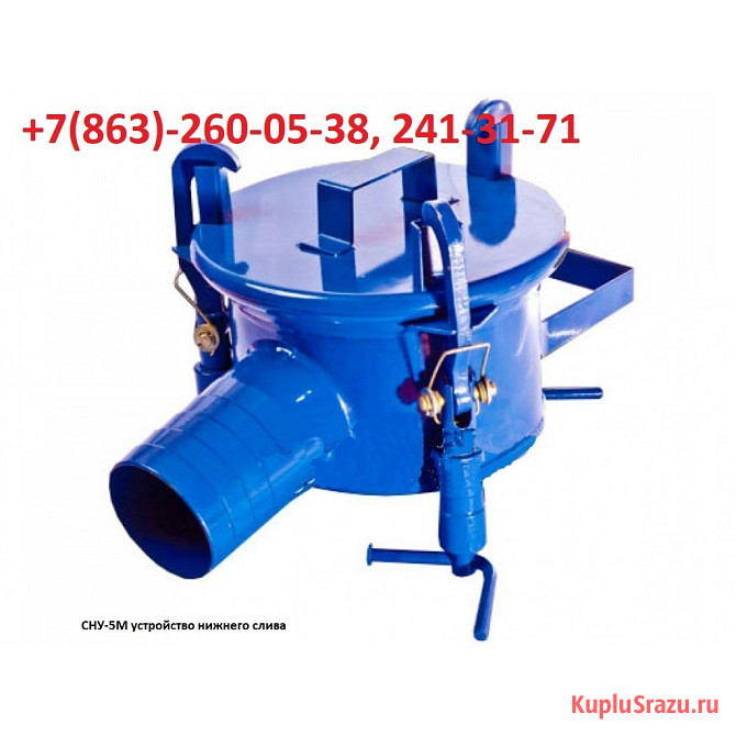 Устройство нижнего слива СНУ-5М, УСН Ростов-на-Дону - изображение 4