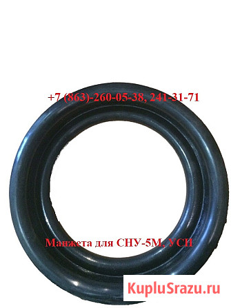 Устройство нижнего слива СНУ-5М, УСН Ростов-на-Дону - изображение 2