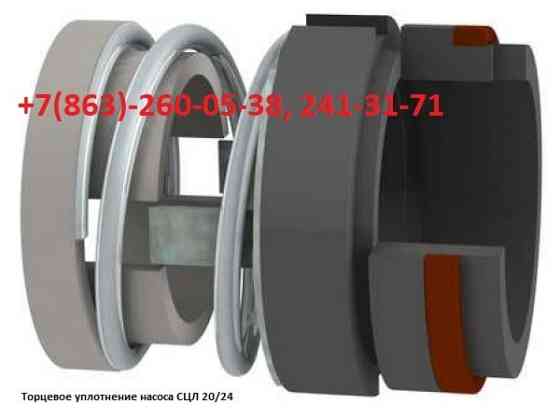 Торцовое уплотнение Ростов-на-Дону