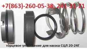 Торцовое уплотнение Ростов-на-Дону