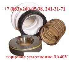 Торцовое уплотнение Ростов-на-Дону