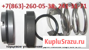 Торцовое уплотнение Ростов-на-Дону - изображение 1