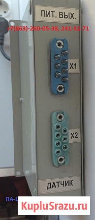 Датчик усилий ЛХ-144, преобразователь ПА-1 к тележке АТТ-2 Ростов-на-Дону - изображение 4