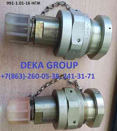 Агрегаты, электромагнитные краны, клапаны обратные, замки Ростов-на-Дону