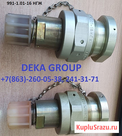 Агрегаты, электромагнитные краны, клапаны обратные, замки Ростов-на-Дону - изображение 1