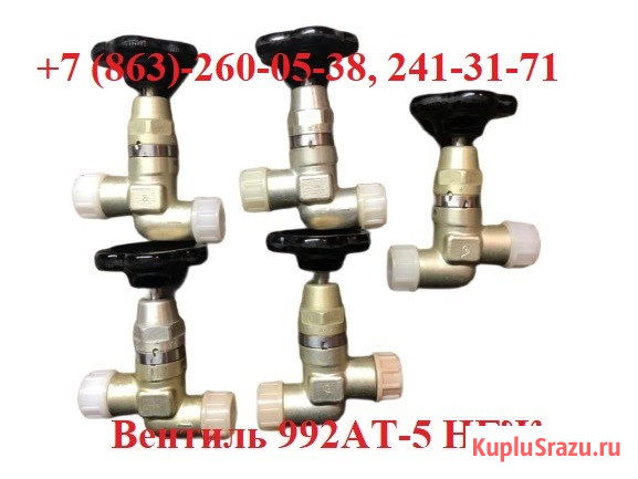 Агрегаты, электромагнитные краны, клапаны обратные, замки Ростов-на-Дону - изображение 2