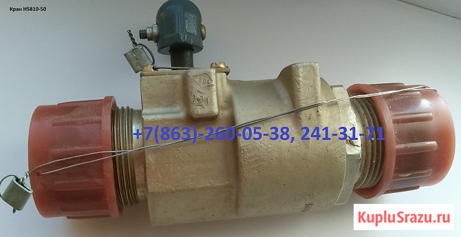 Агрегаты, электромагнитные краны, клапаны обратные, замки Ростов-на-Дону - изображение 3