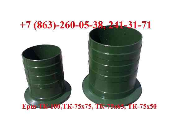 Соединительная арматура, паста бензочувствительная, водочувствительная Ростов-на-Дону