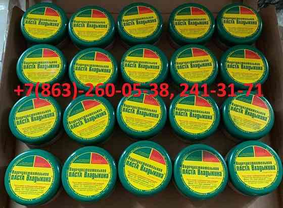 Соединительная арматура, паста бензочувствительная, водочувствительная Ростов-на-Дону