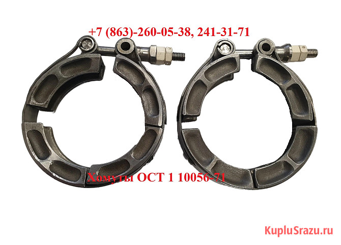 Соединительная арматура, паста бензочувствительная, водочувствительная Ростов-на-Дону - изображение 3