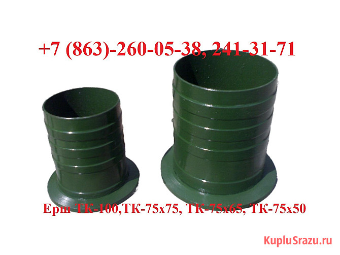 Соединительная арматура, паста бензочувствительная, водочувствительная Ростов-на-Дону - изображение 1