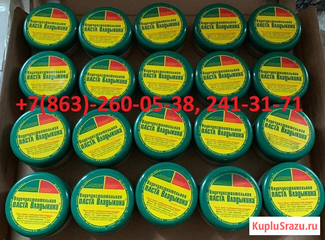 Соединительная арматура, паста бензочувствительная, водочувствительная Ростов-на-Дону - изображение 4