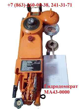 Наземная аэродромная техника, водила, инструмент бортовой Ростов-на-Дону