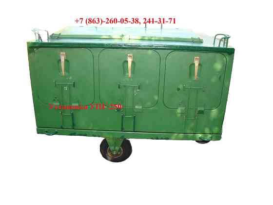 Наземная аэродромная техника, водила, инструмент бортовой Ростов-на-Дону