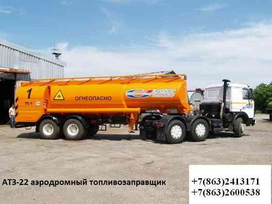 Наземная аэродромная техника, водила, инструмент бортовой Ростов-на-Дону