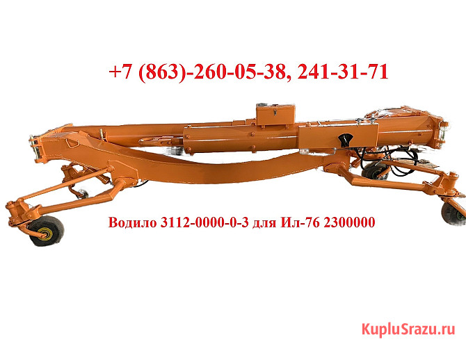 Наземная аэродромная техника, водила, инструмент бортовой Ростов-на-Дону - изображение 1