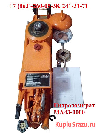 Наземная аэродромная техника, водила, инструмент бортовой Ростов-на-Дону - изображение 4