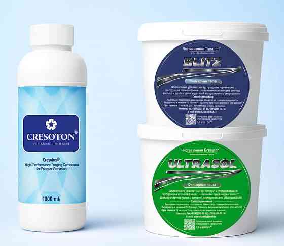 Эмульсия Крезотон Cresoton для очистки экструзионного оборудования Москва