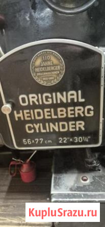 Стопцилиндр Original Heidelberg Cylinder Санкт-Петербург - изображение 2