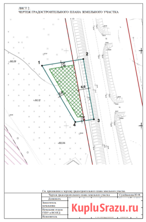 Участок промназначения 8 сот. на продажу в Уфе Уфа - изображение 2