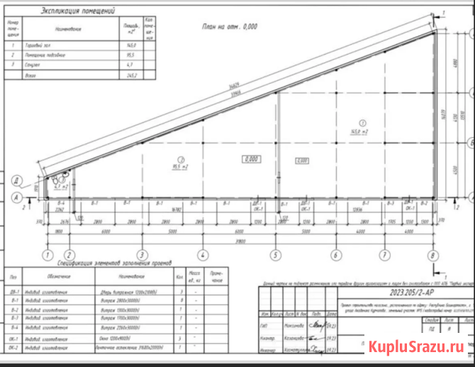 Участок промназначения 8 сот. на продажу в Уфе Уфа - изображение 5