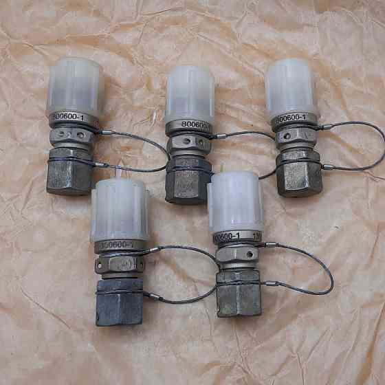 800600-1 клапан зарядный Москва