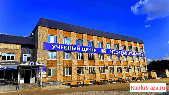 Профессиональная переподготовка и повышение квалификации в Лениногорске Лениногорск - изображение 3