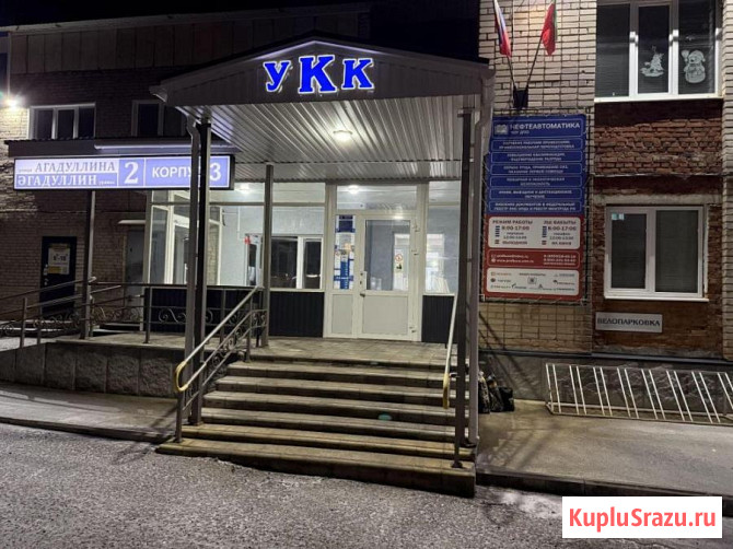 Профессиональная переподготовка и повышение квалификации в Лениногорске Лениногорск - изображение 2