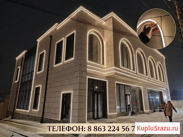 Гибкий неон: современное решение для контурной подсветки фасадов Ростов-на-Дону - изображение 1