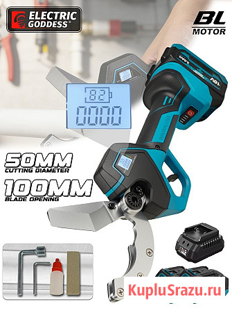 Аренда ( прокат ) труборез от бренда ELECTRIC GODDESS Волгоград - изображение 1