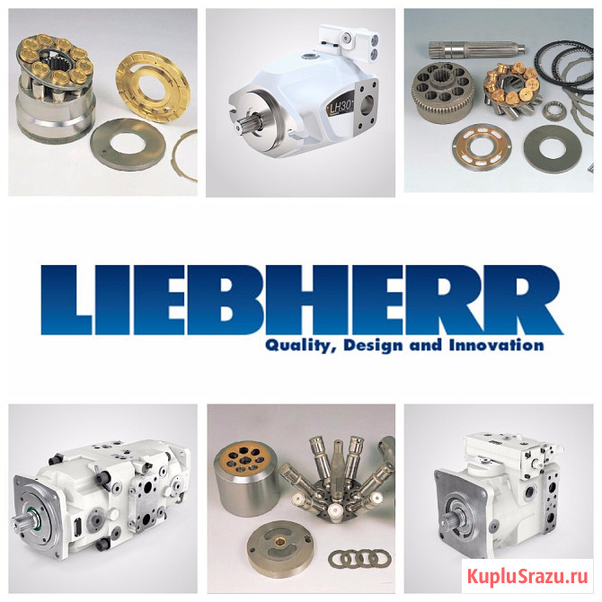 Volvo сервис по ремонту спецтехники Екатеринбург - изображение 1