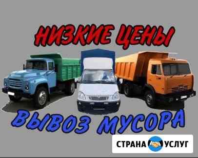 Вывоз строительного мусора в Новосибирске.Вывоз мусора Новосибирск.Утелизацыя мусора в Новосибирске Новосибирск