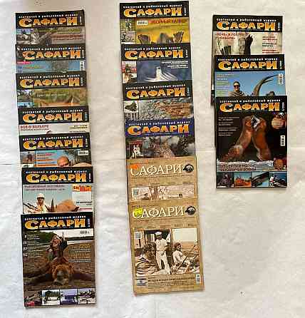 Охотничьи журналы Промышленная