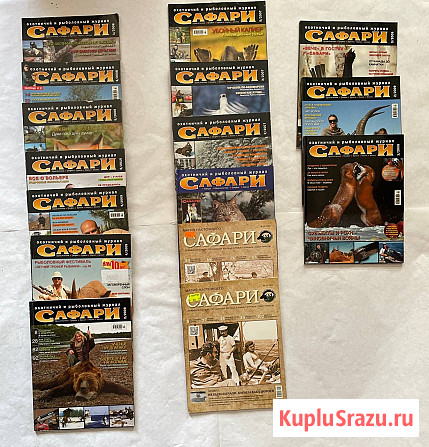 Охотничьи журналы Промышленная - изображение 4