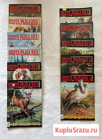 Охотничьи журналы Промышленная - изображение 3