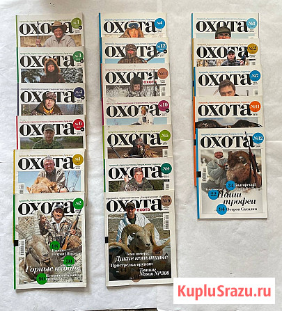 Охотничьи журналы Промышленная - изображение 1
