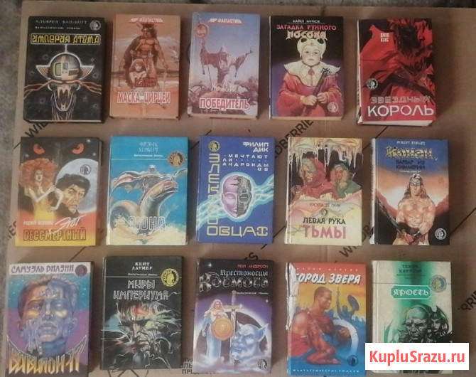 Зарубежная фантастика Промышленная - изображение 2