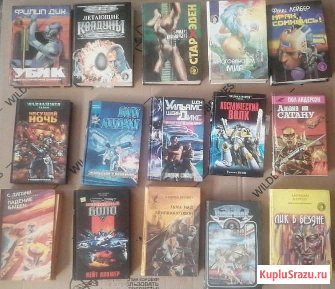 Зарубежная фантастика Промышленная - изображение 1