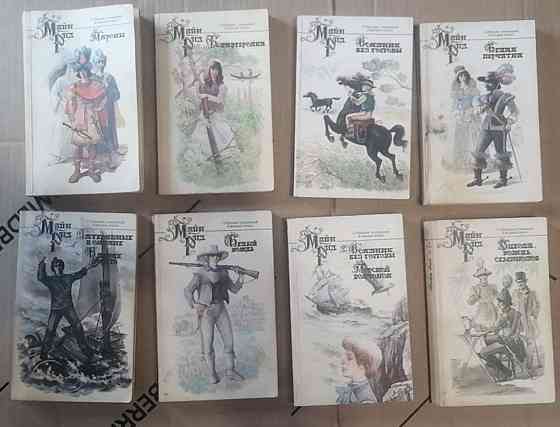 Майн Рид Промышленная