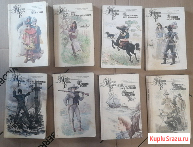 Майн Рид Промышленная - изображение 1