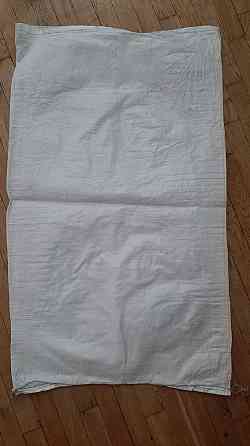 Мешки полипропиленовые б/у Москва