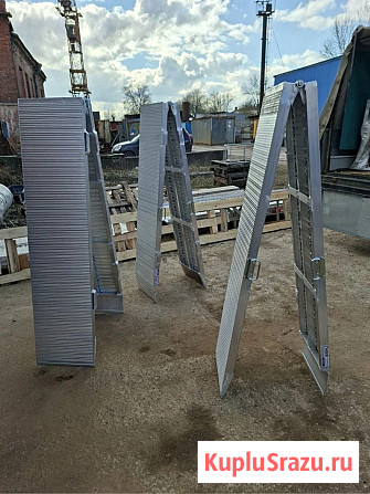 Комплект алюминиевых аппарелей ГКА 5.340.120.6/3(100%)СНГ Санкт-Петербург - изображение 1