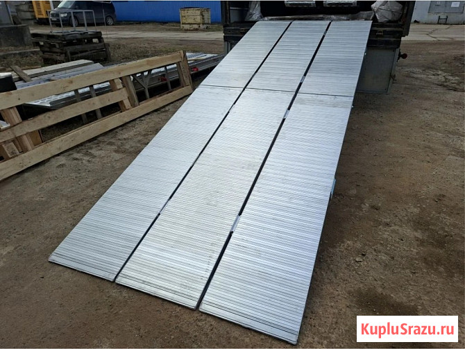 Комплект алюминиевых аппарелей ГКА 5.340.120.6/3(100%)СНГ Санкт-Петербург - изображение 2