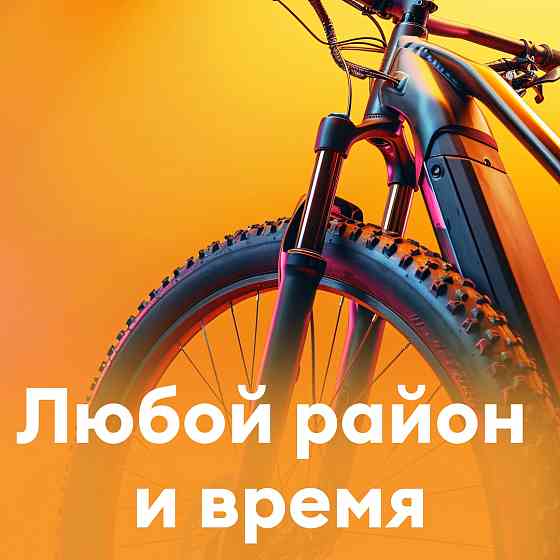 Вакансия Курьер Доставки Еда Яндекс Набережные Челны