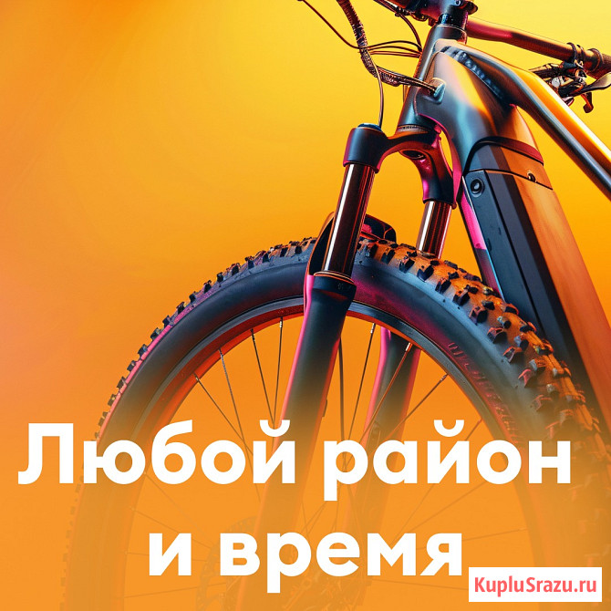 Вакансия Курьер Доставки Еда Яндекс Набережные Челны - изображение 1