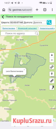 Участок СНТ, ДНП 14 сот. на продажу в Уфе Уфа - изображение 1