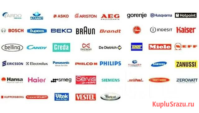 Ремонт стиральных машин Михайловск - изображение 2