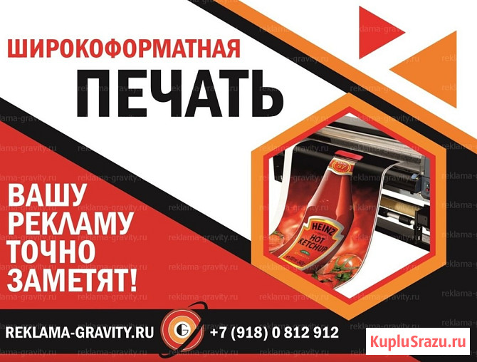 Рекламное агентство в Краснодаре и Краснодарском Крае, щиты и наружная реклама от собственника Краснодар - изображение 4