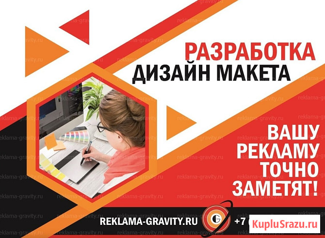 Рекламное агентство в Краснодаре и Краснодарском Крае, щиты и наружная реклама от собственника Краснодар - изображение 2